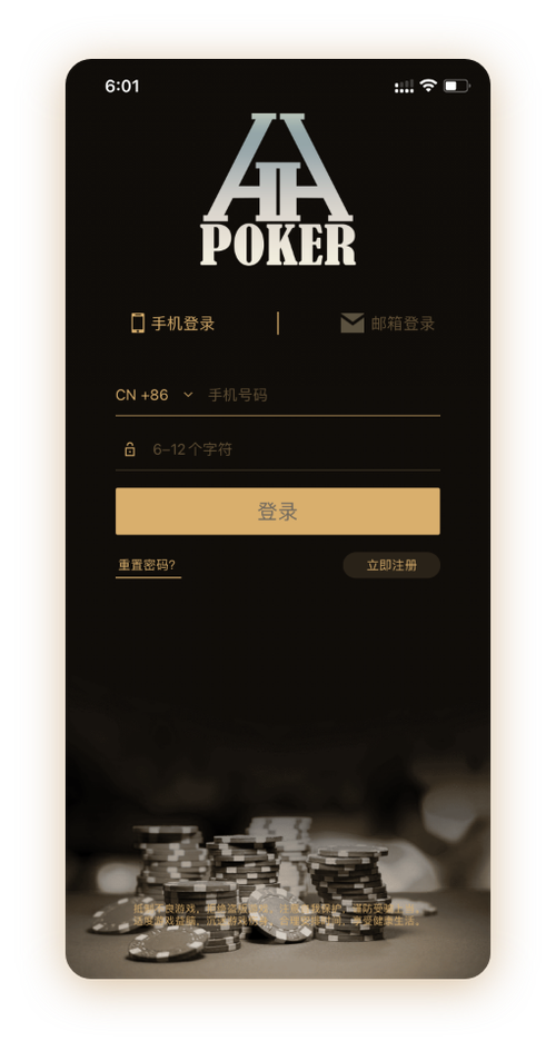 德扑圈13